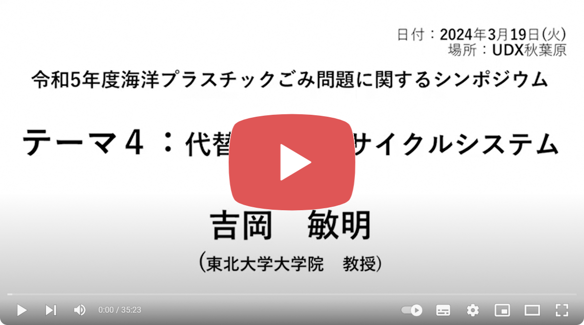 動画リンク