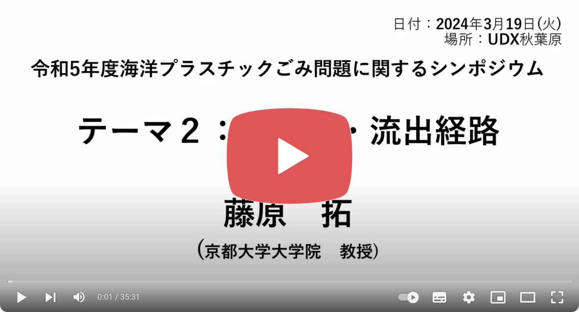 動画リンク